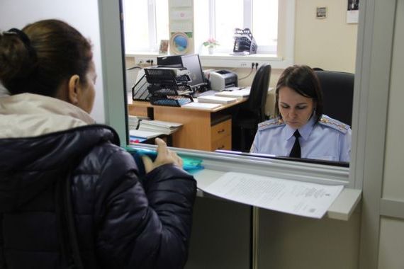 прописка в Ялте
